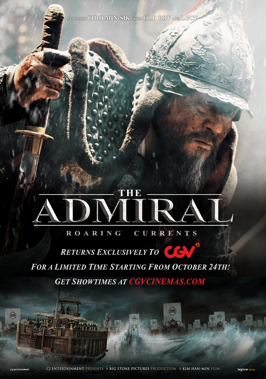 watch the admiral roaring currents